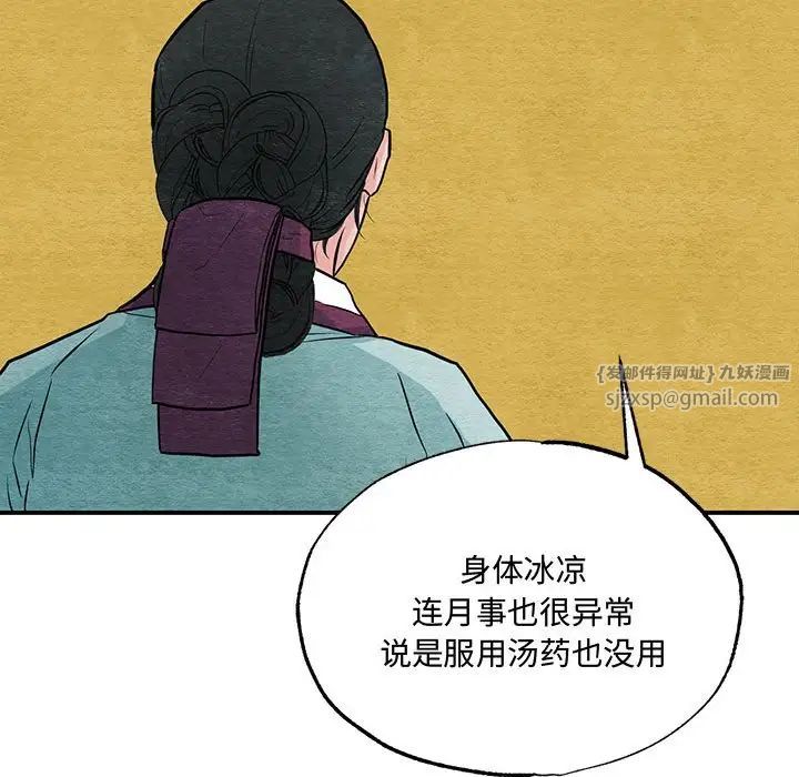 第99話