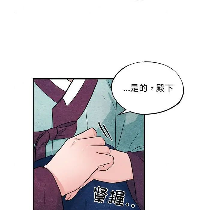 第99話