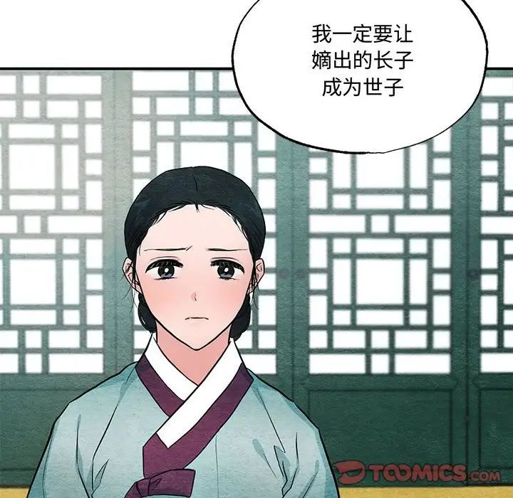 第99話