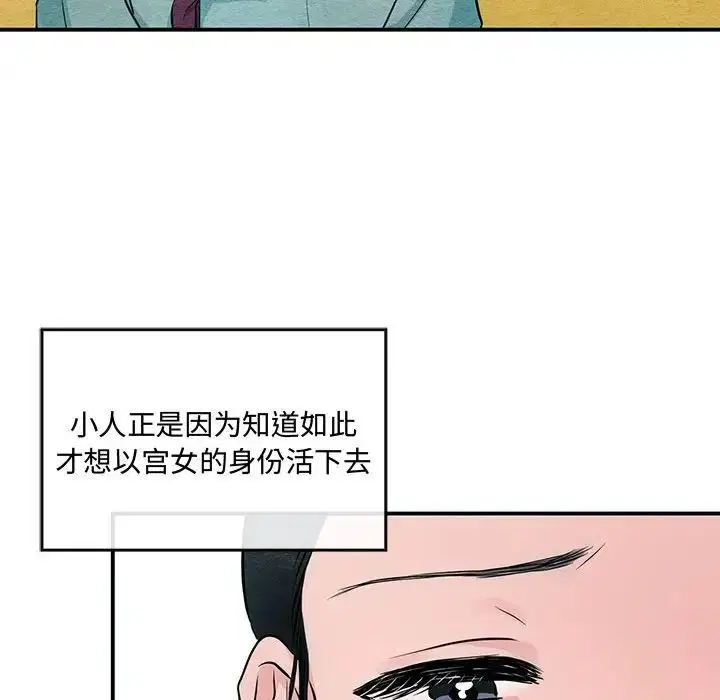 第99話