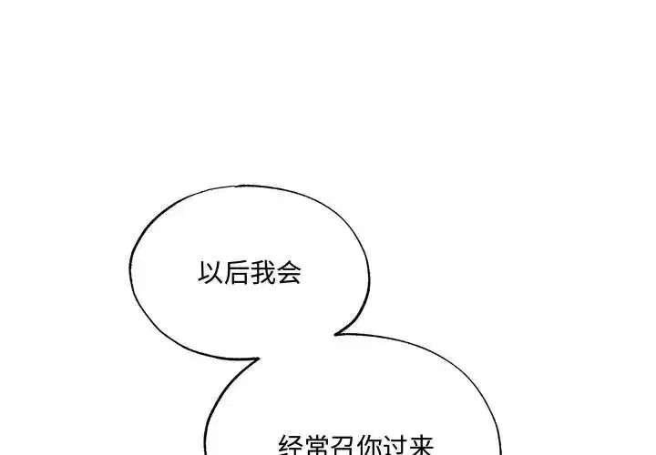 第100話