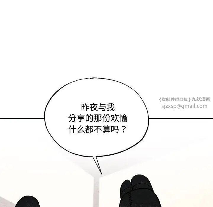 第100話