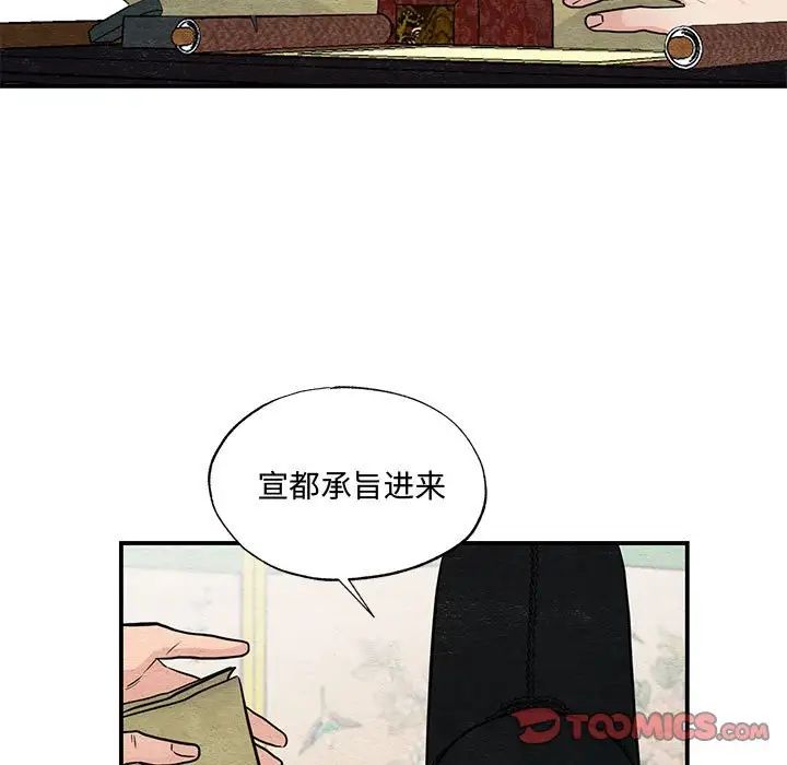 第100話