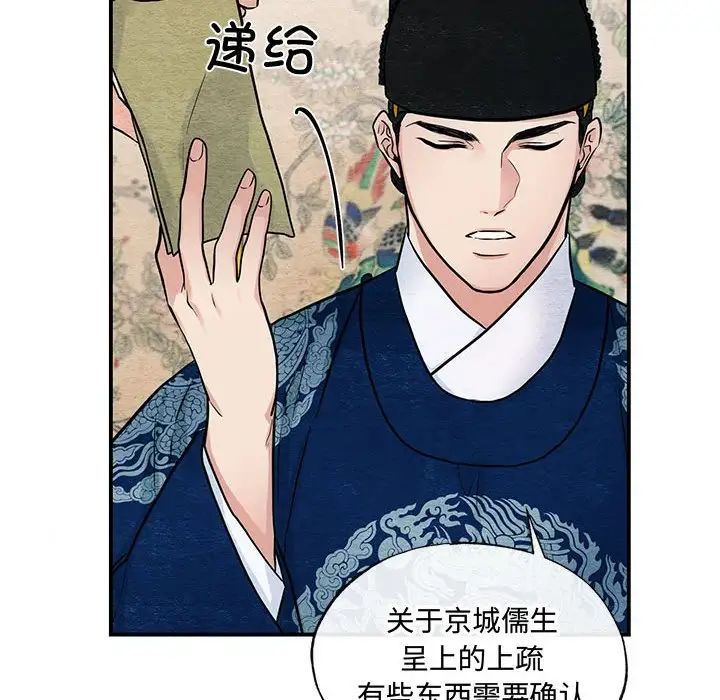 第100話