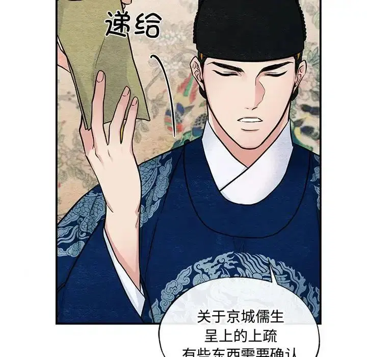 第100話