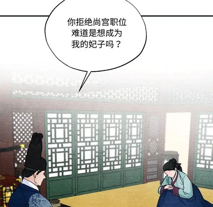 第100話