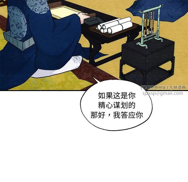 第100話