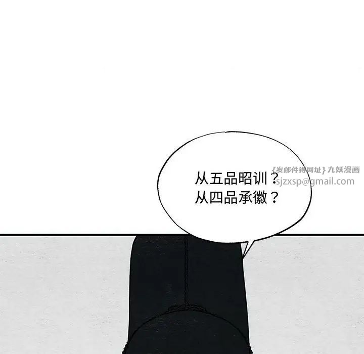 第100話
