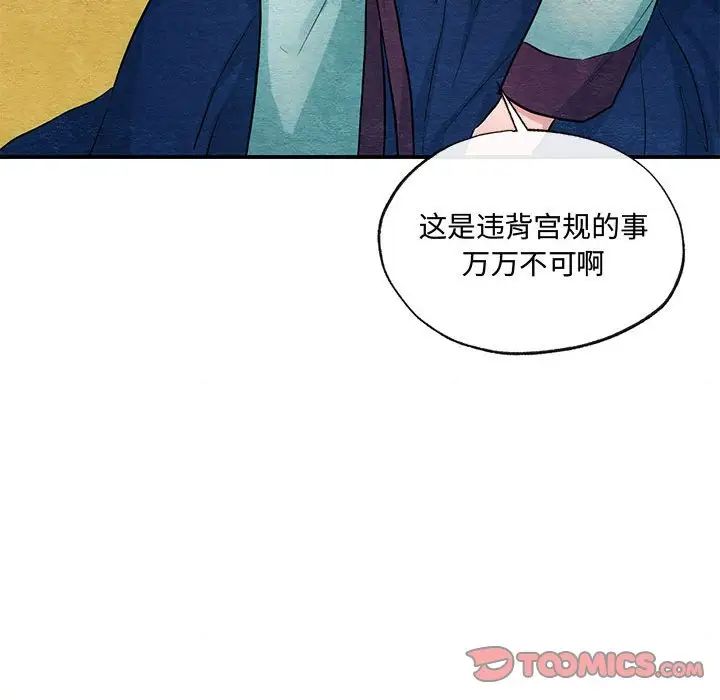 第100話