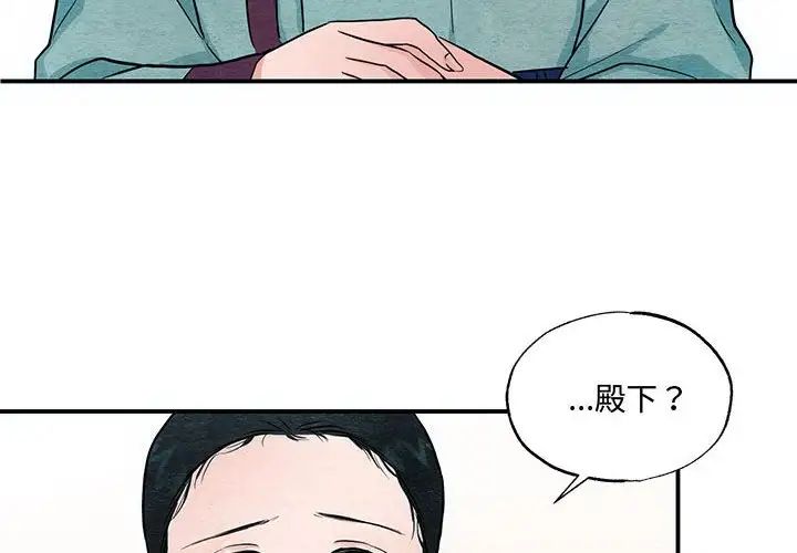 第100話