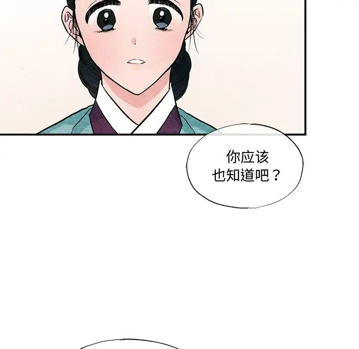 第100話
