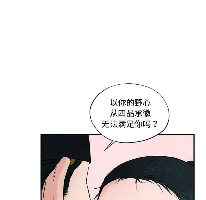 第100話