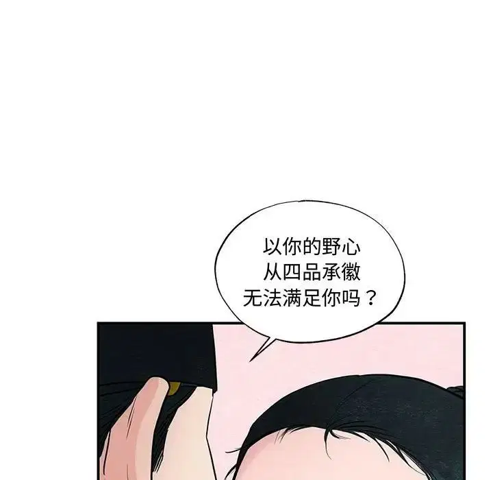 第100話