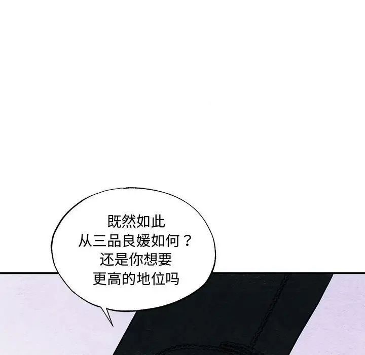 第100話