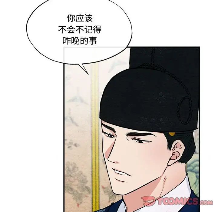 第100話