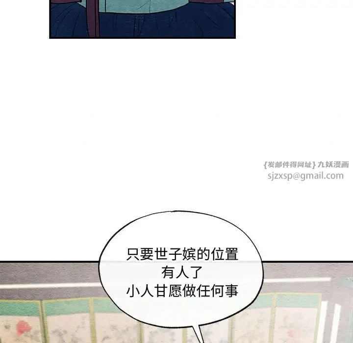 第100話