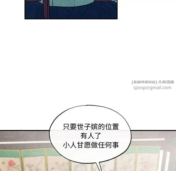 第100話