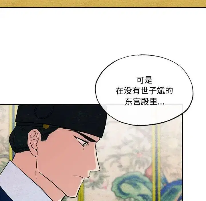 第100話