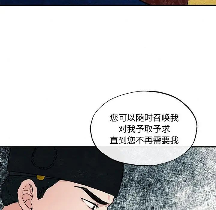 第100話