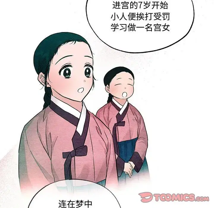 第100話