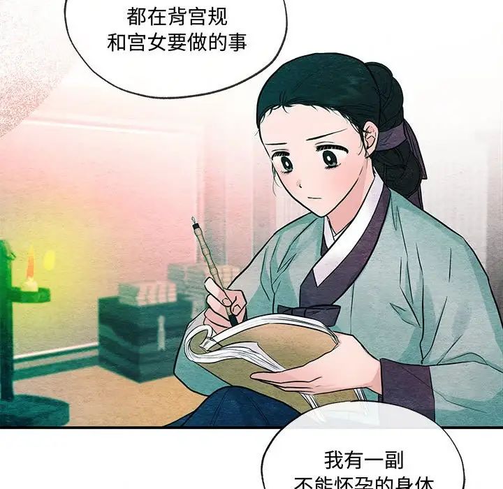 第100話