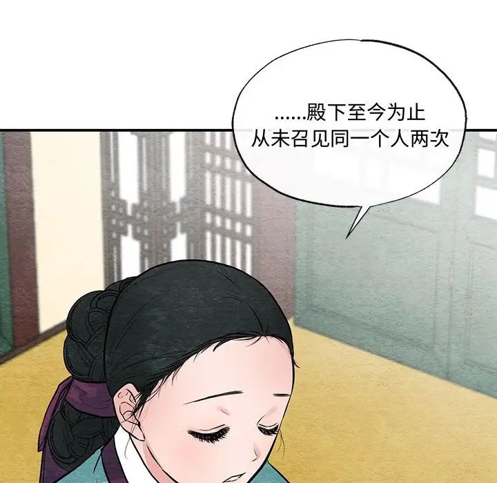 第100話