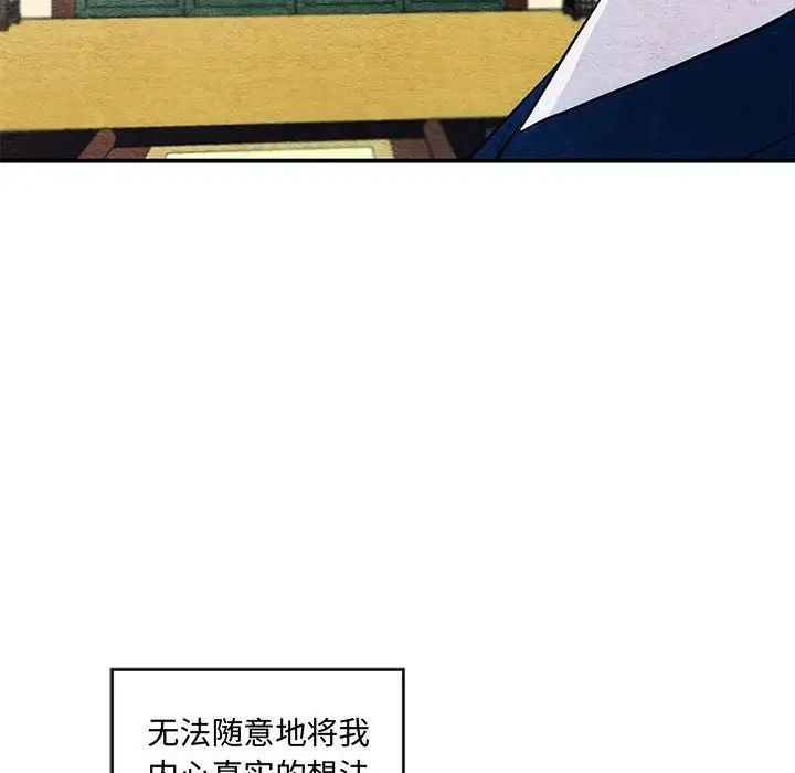第100話