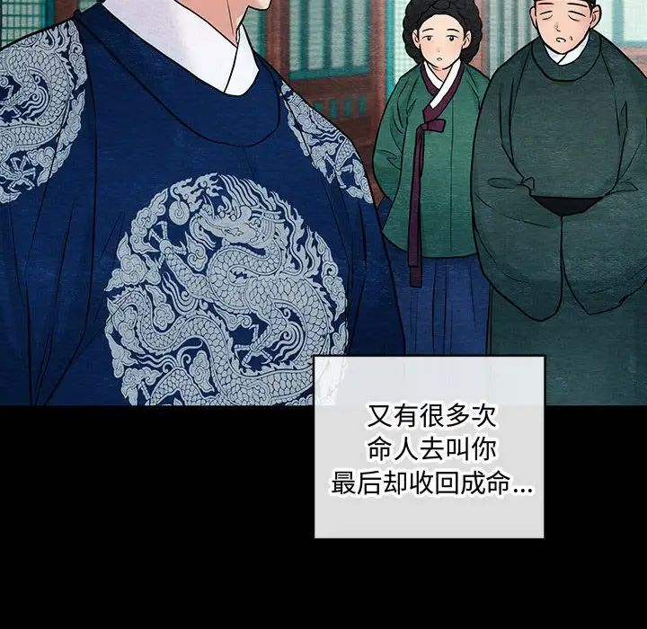 第100話