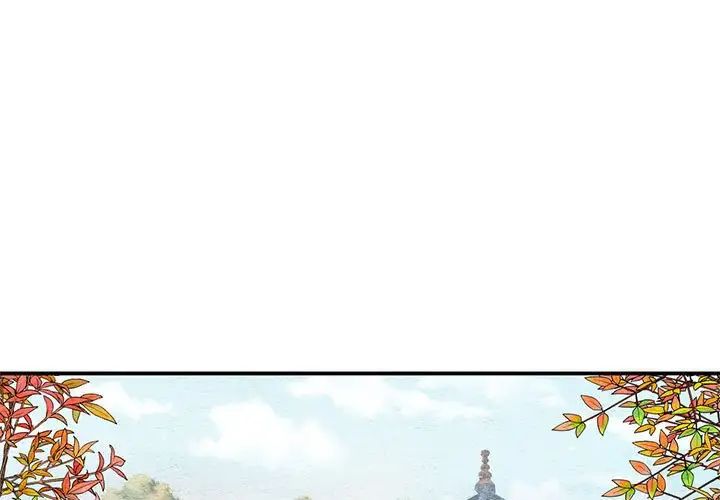 第101話