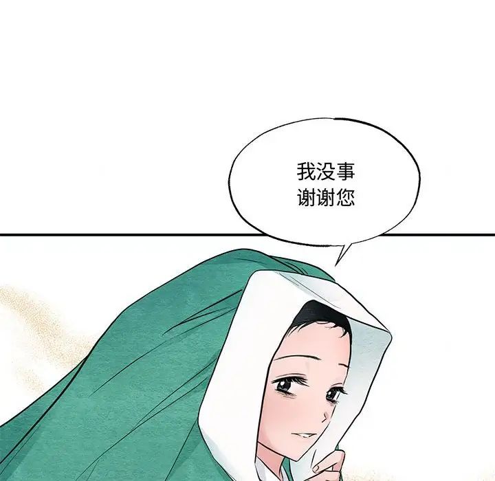 第101話