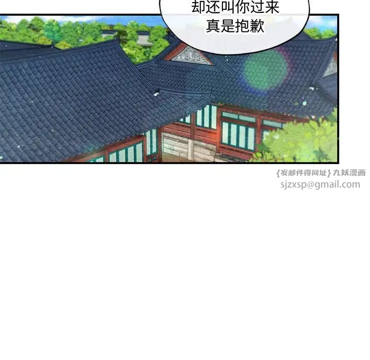 第101話