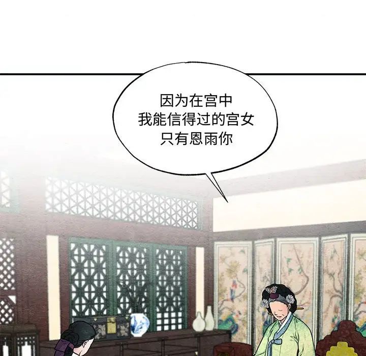 第101話