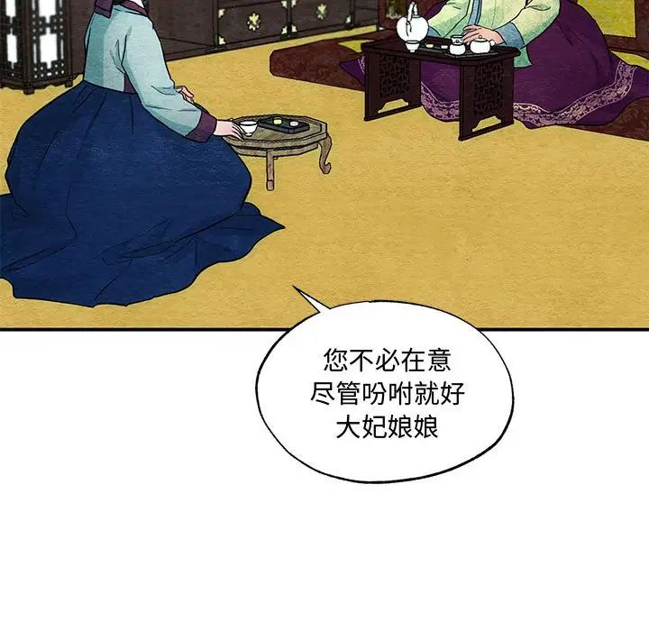 第101話