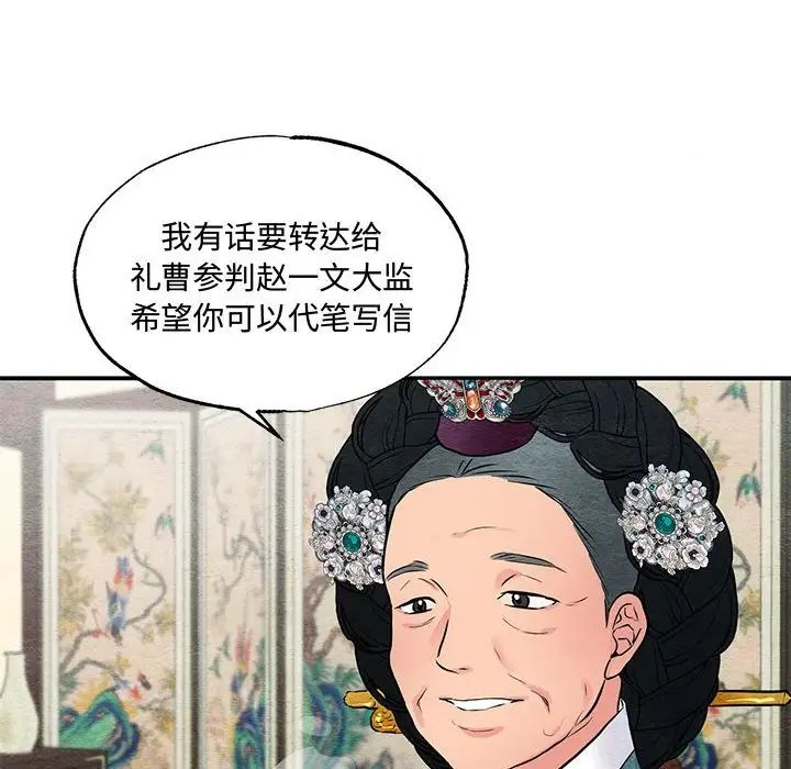 第101話