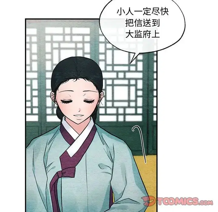 第101話