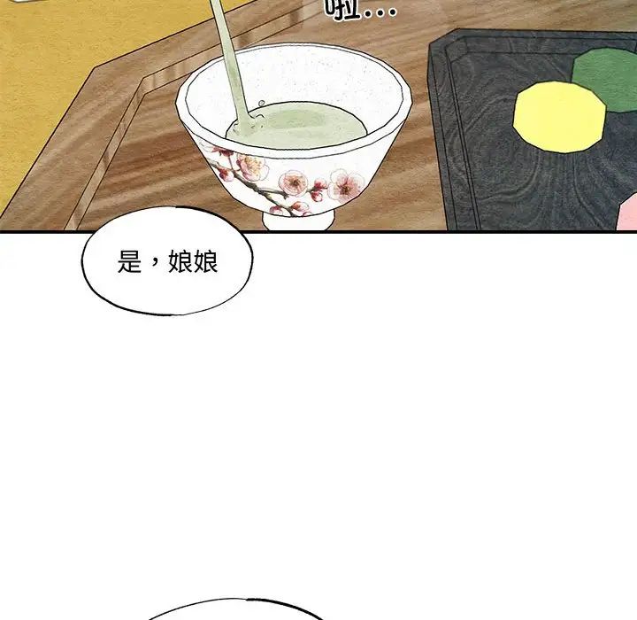 第101話