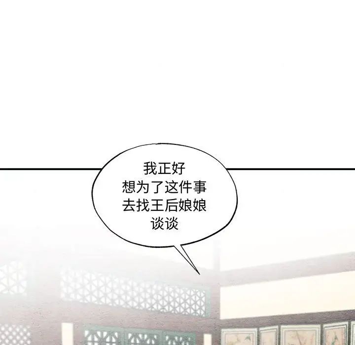 第101話