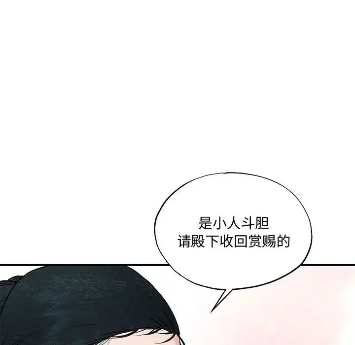 第101話