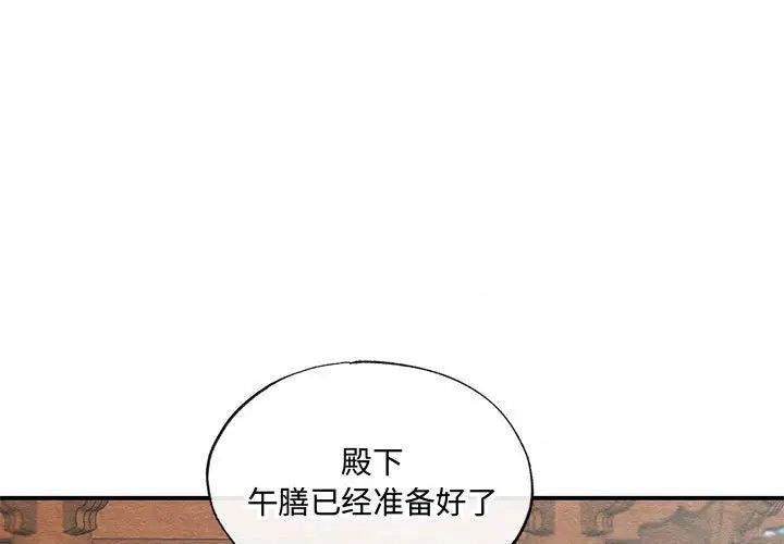 第101話