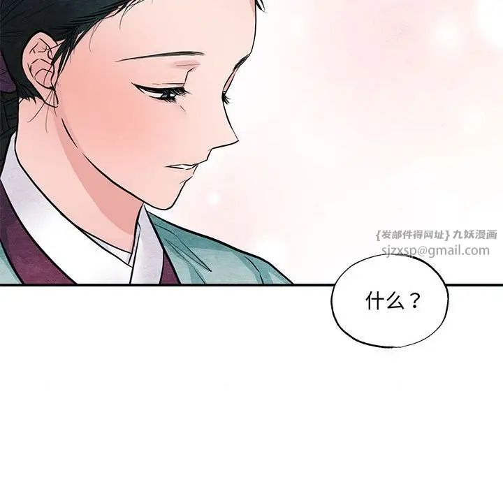 第101話