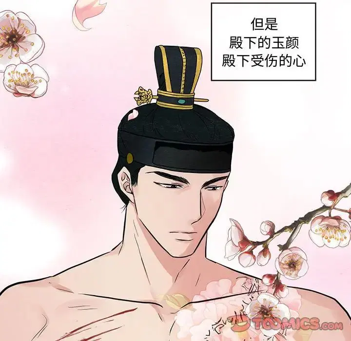第101話
