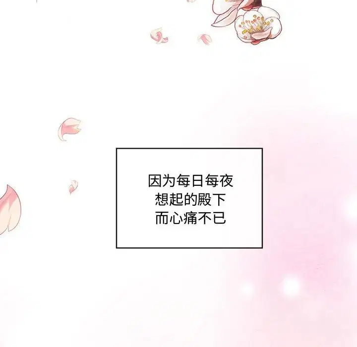 第101話