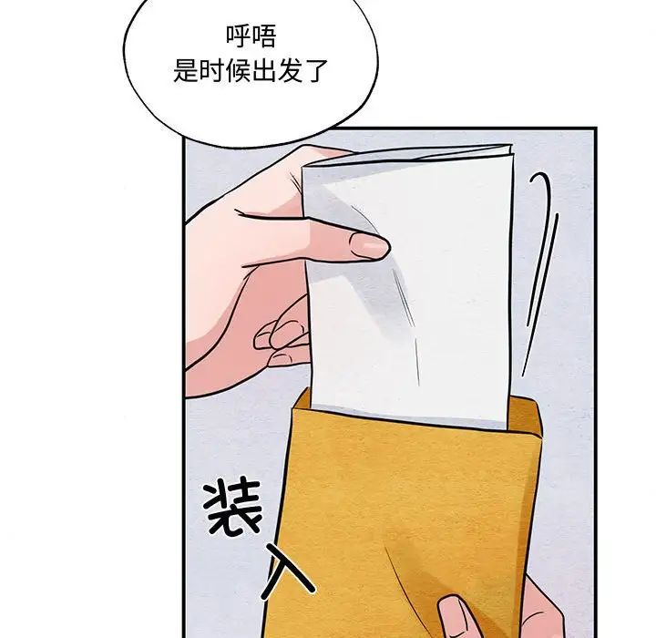 第101話