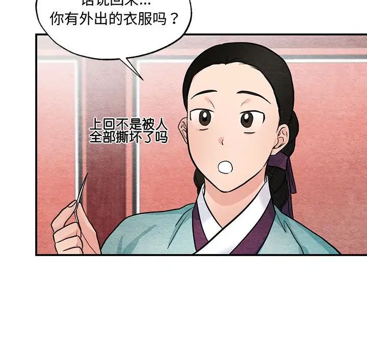 第101話