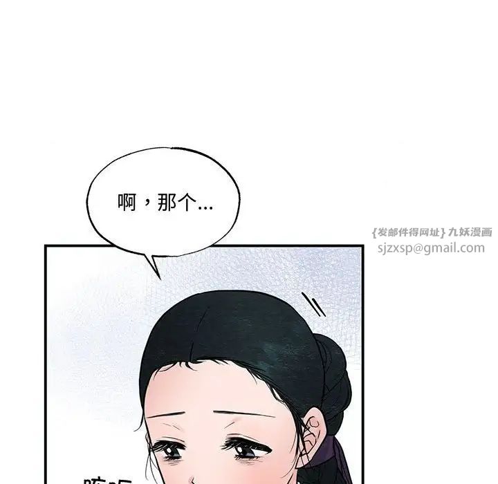 第101話