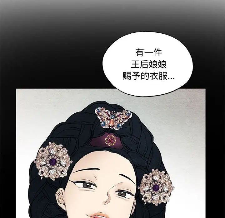 第101話