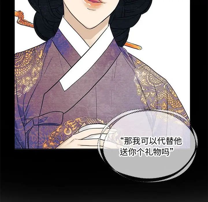 第101話