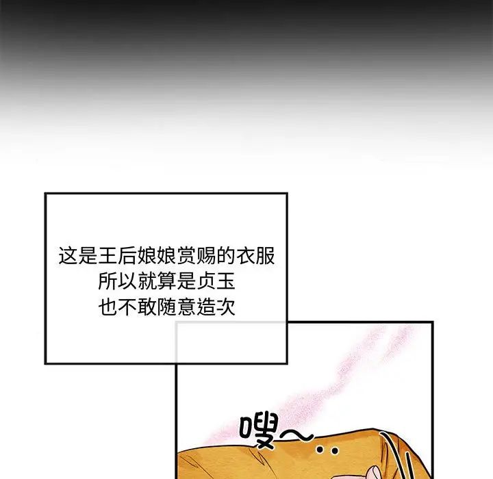 第101話
