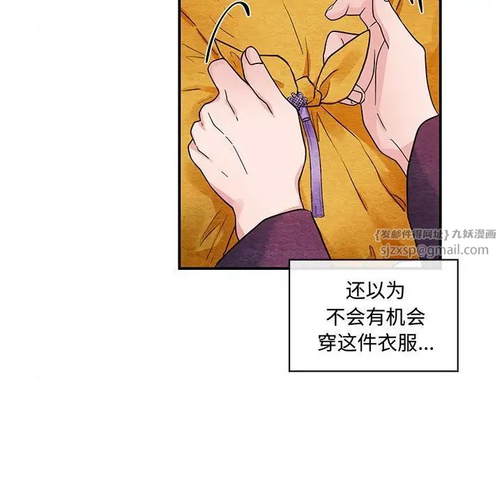 第101話