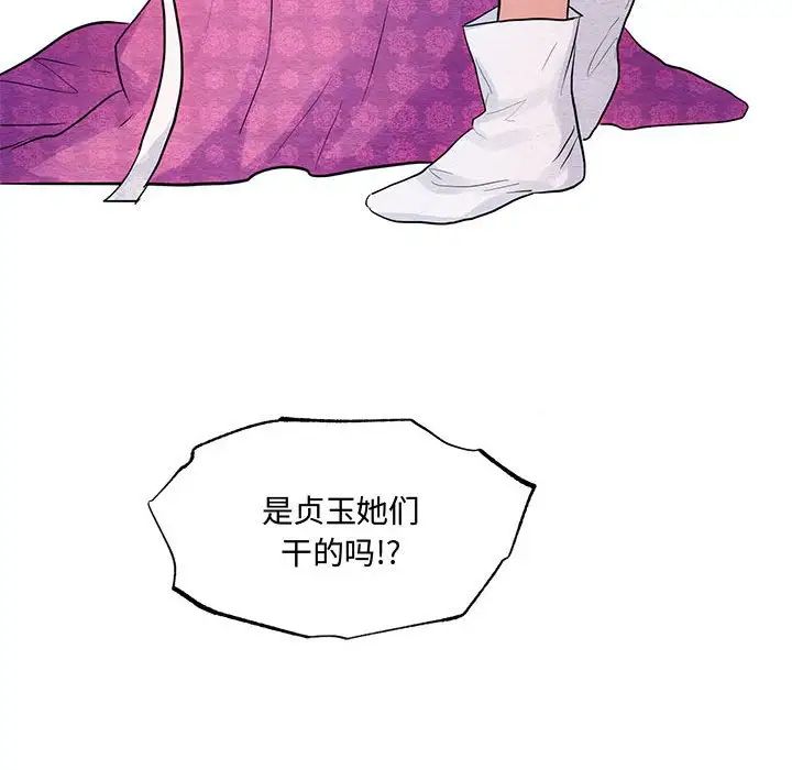 第101話